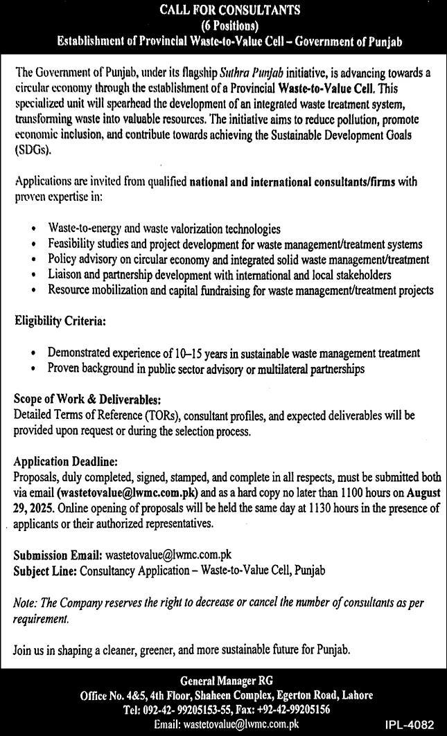 Suthra Punjab Lahore Tender Notice